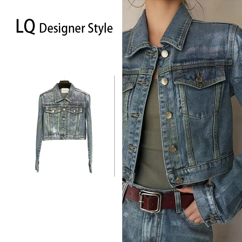 【清 不退差价】 设计师款高定重工水洗牛仔外套21015