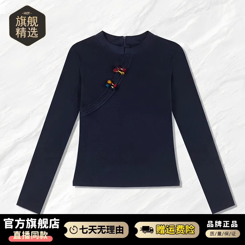 新中式国风彩扣立领衬衫女2025年秋冬新款高级感气质显瘦打底上衣