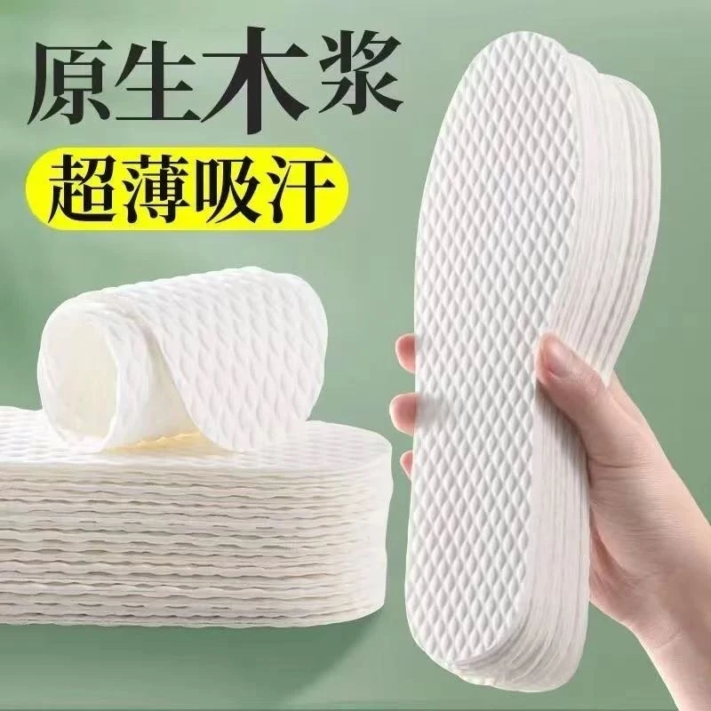一次性鞋垫木浆女吸汗防臭防滑免洗光脚神器透气软底舒适超薄鞋垫