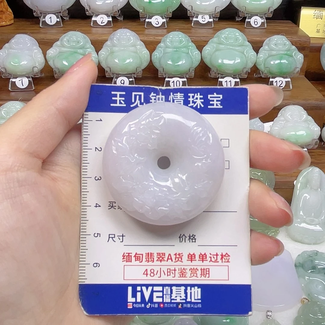 翡翠未镶嵌颈饰甜甜圈