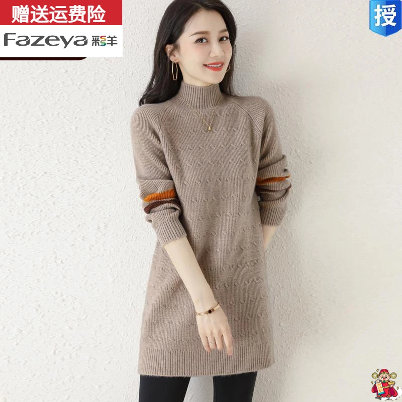 女装秋冬加厚羊毛衫中长款毛衣裙半高领宽秋冬宽松半高领羊毛衫