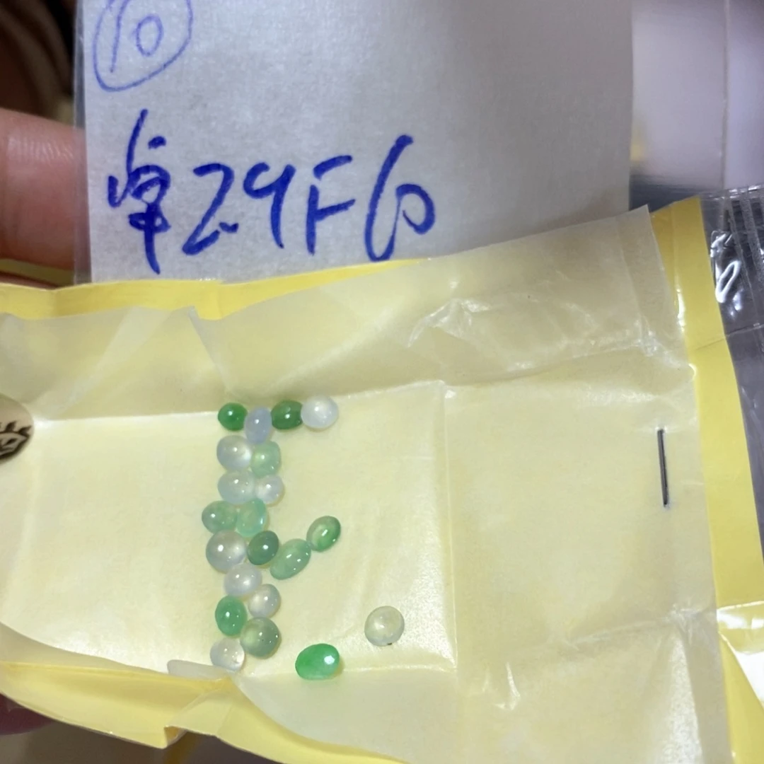 定制翡翠未镶嵌卓