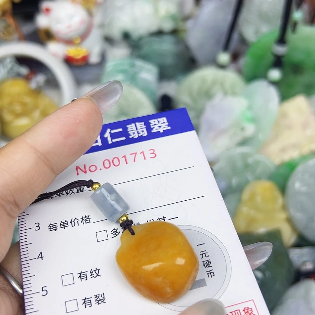 翡翠未镶嵌吊坠(不含链)11