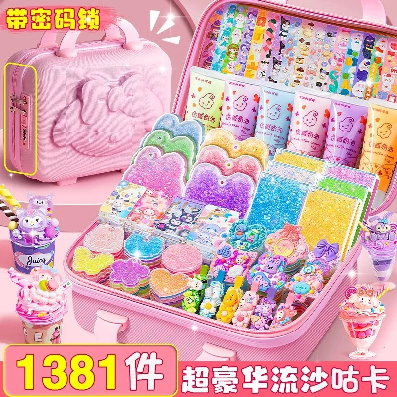 奶油胶咕卡套装合集礼物益智diy文具套装手账贴纸咕卡礼物盒推荐