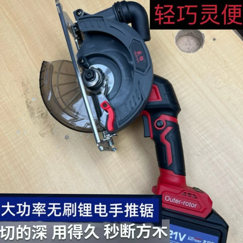 新款6,5寸外转子锂电无刷多功能电圆  摩托车维修