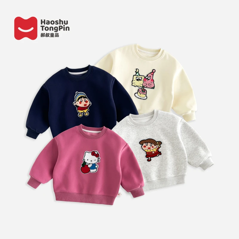 【现货】郝叔童品秋季新款2025女童时尚可爱高货圆领卫衣潮HZ53117