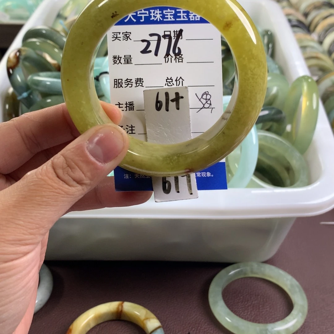 蛇纹石玉未镶嵌手镯2776