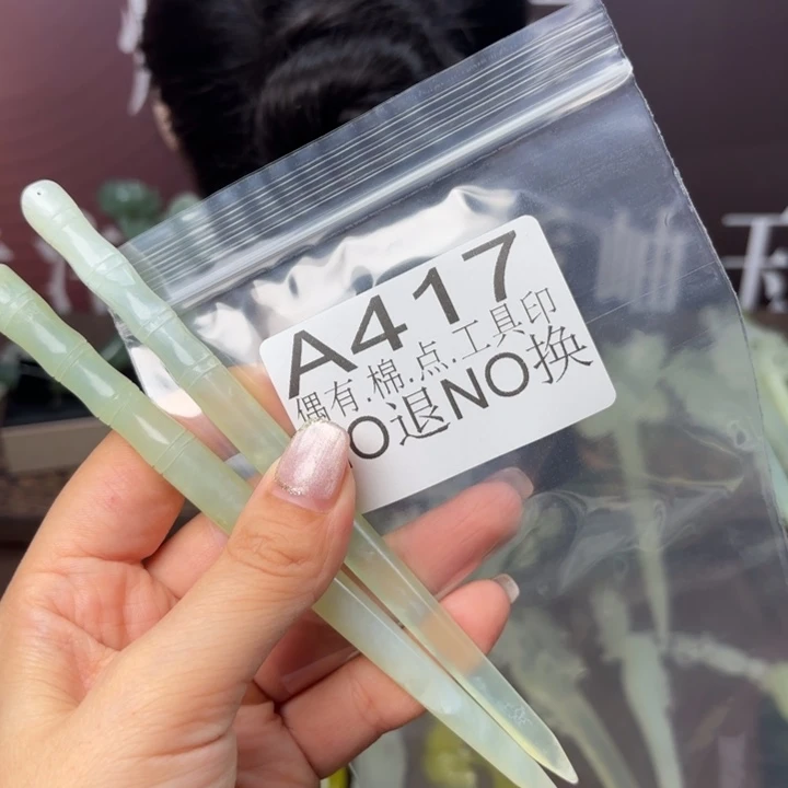 蛇纹石玉发饰合金小*粥