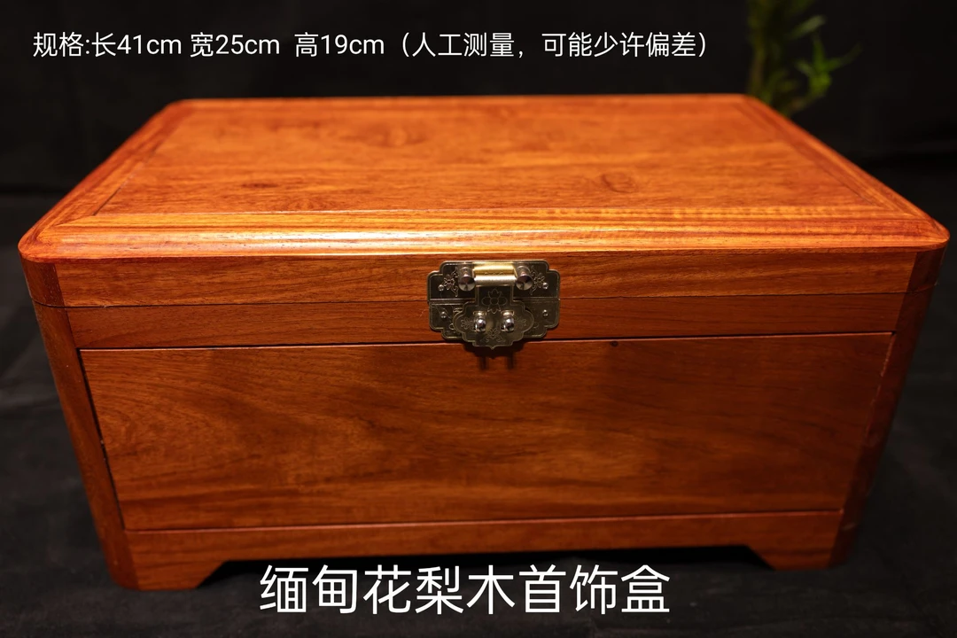 全独板缅花41cm婚嫁箱红色陪嫁彩礼箱双成带锁收纳首饰盒箱子高档