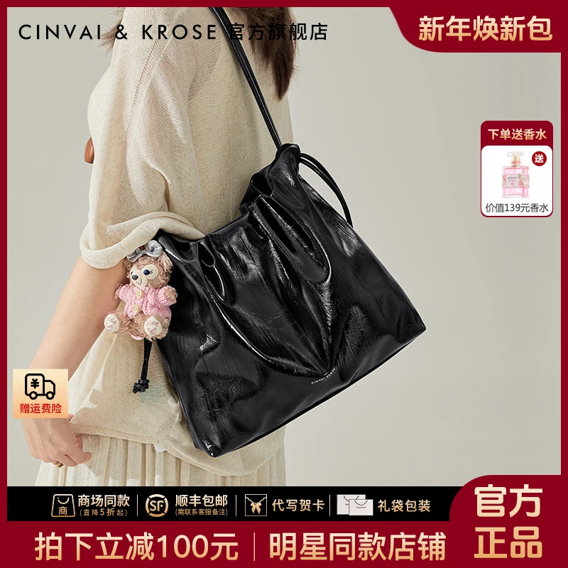 【CinvaiKrose官方正品】托特包包女款2025新款大容量通勤单肩手提