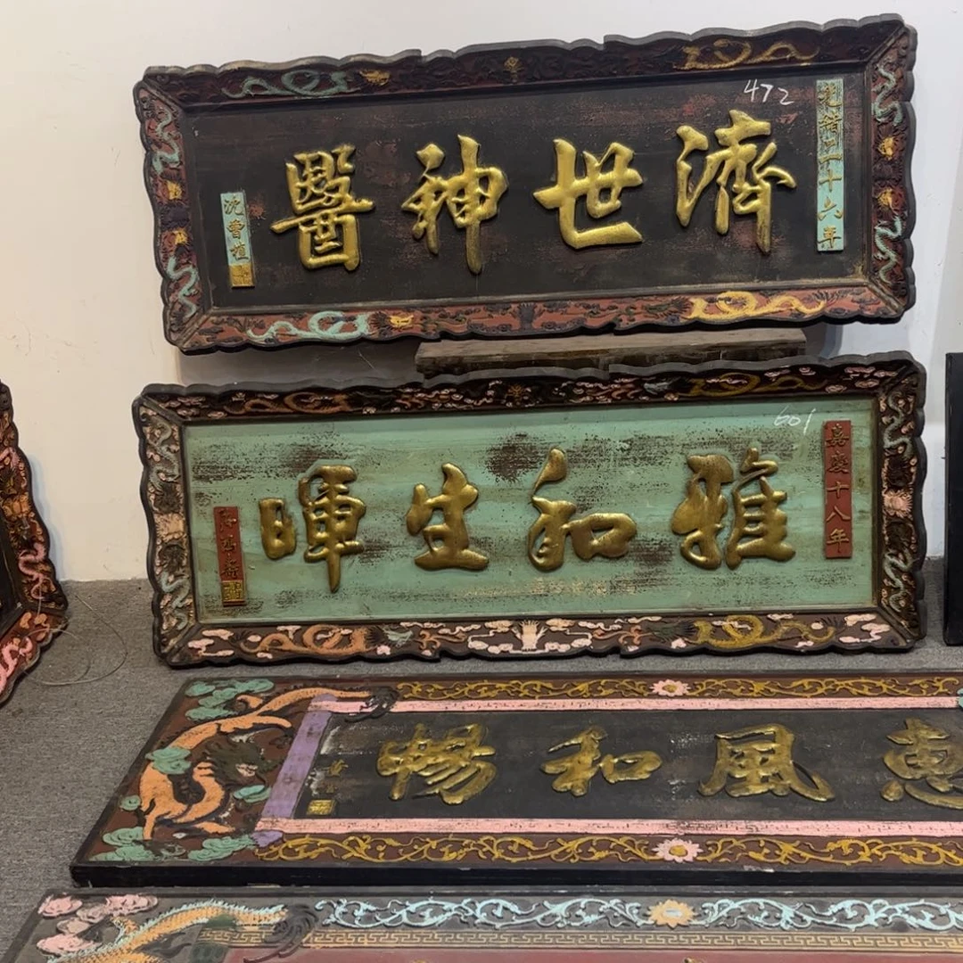 L***L木牌匾雅9999999999