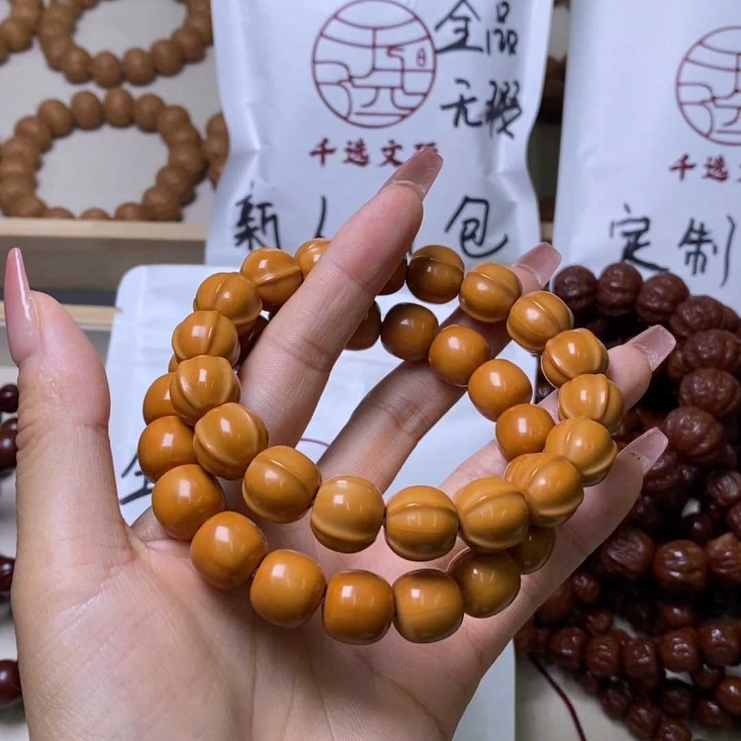 文玩核桃手串鲨鱼老型