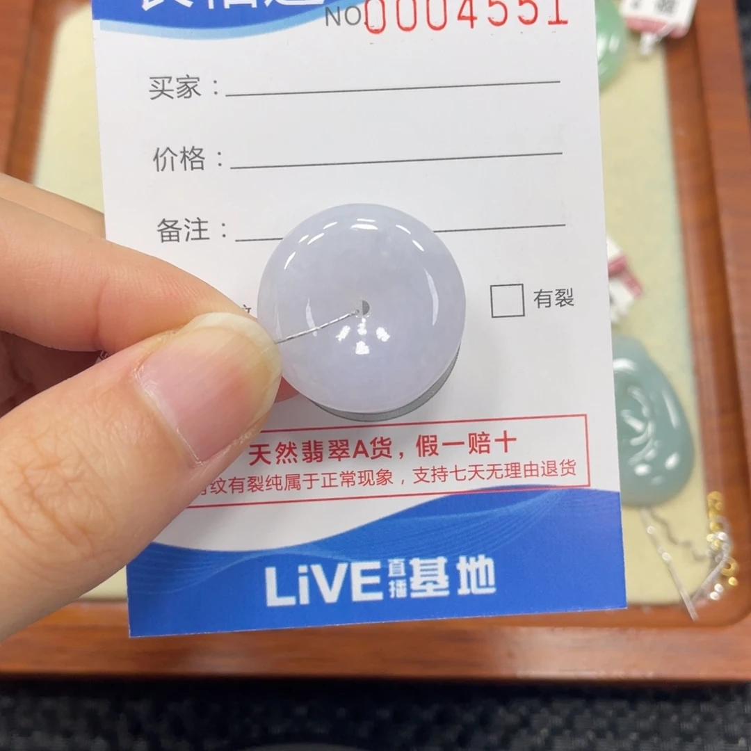 颈饰未镶嵌翡翠翡翠吊坠4551