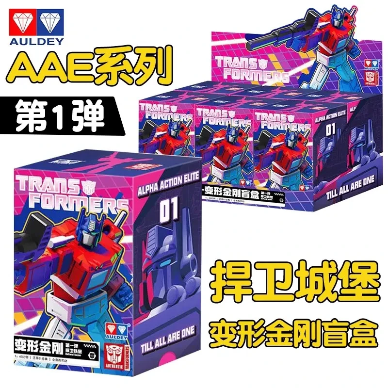 正品变形金刚盲盒AAE第1弹捍卫铁堡男孩玩具擎天柱儿童礼物男二弹
