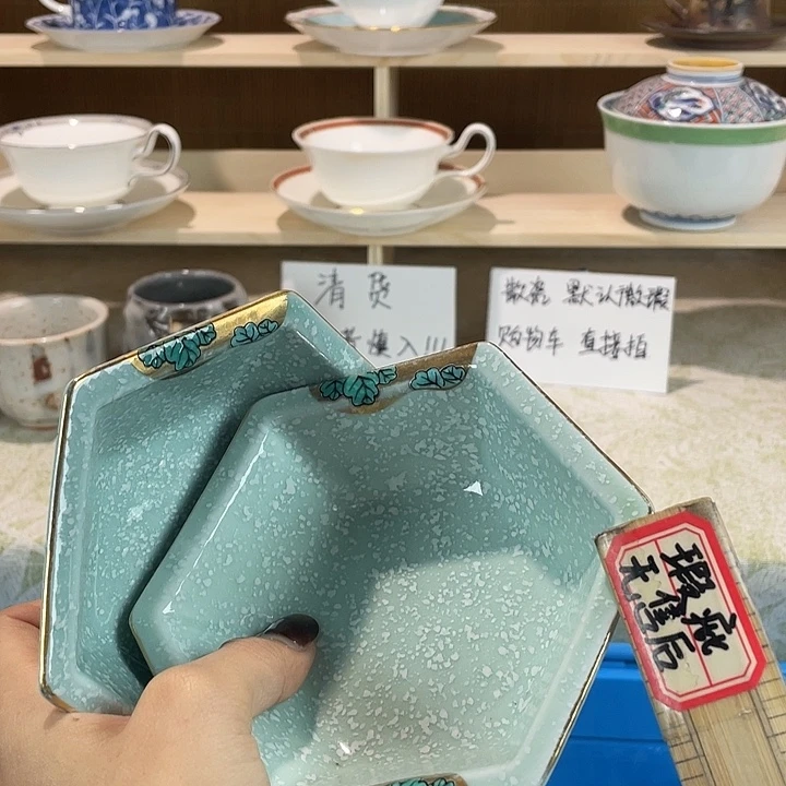 陶18包邮瓷器微瑕微瑕
