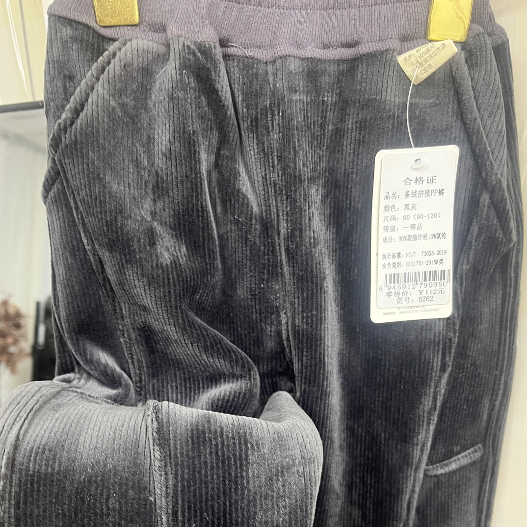 菲恬晨晓6262条绒拼接PP裤