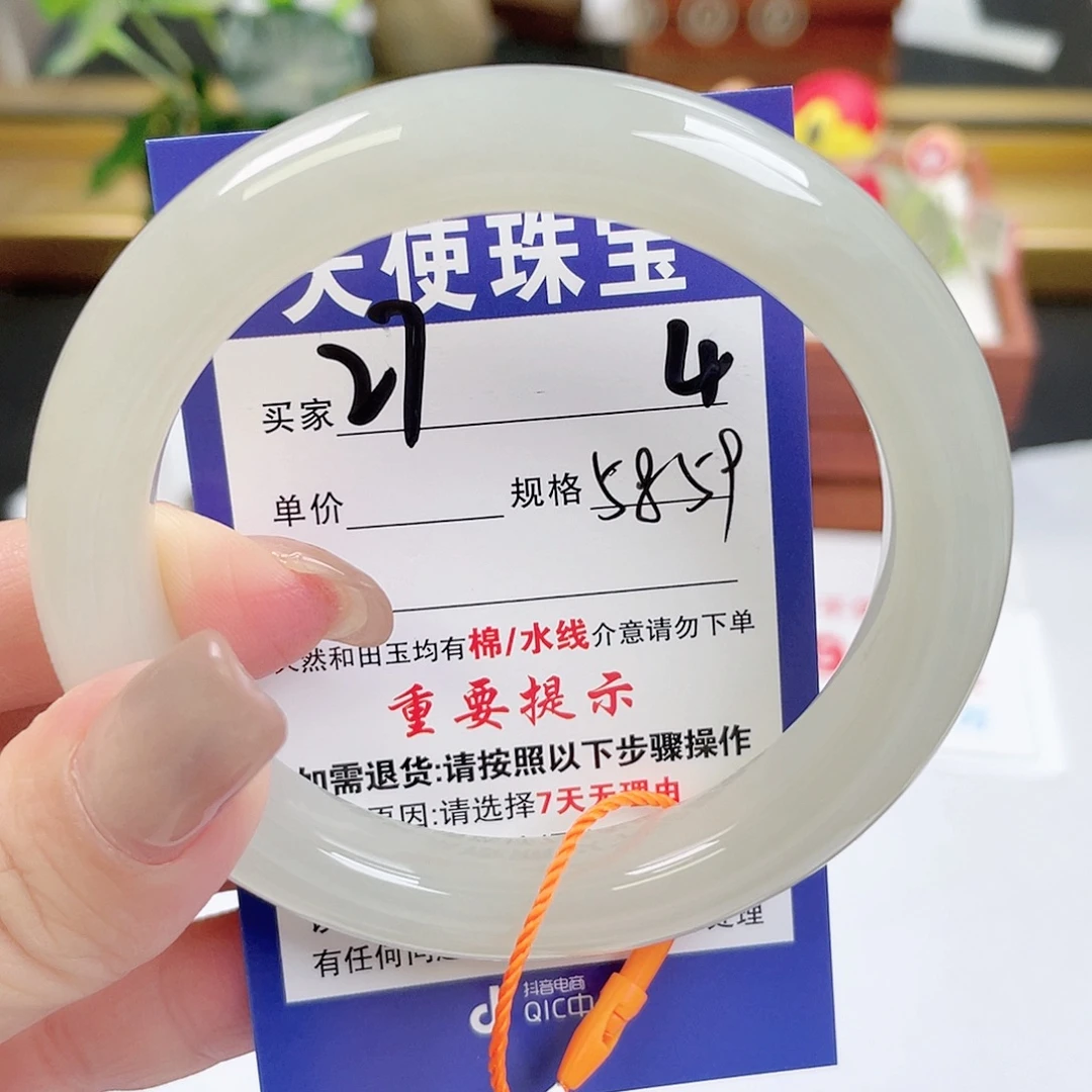 未镶嵌手镯和田玉