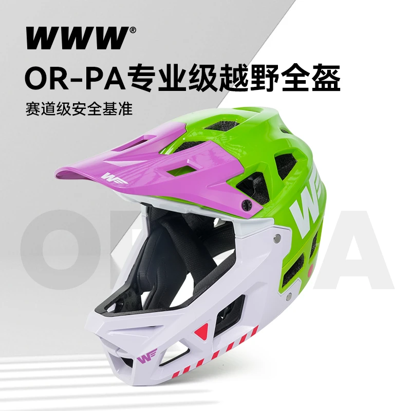 WWW【OR-PA】专业山地越野骑行头盔山地自行车骑行头盔安全帽
