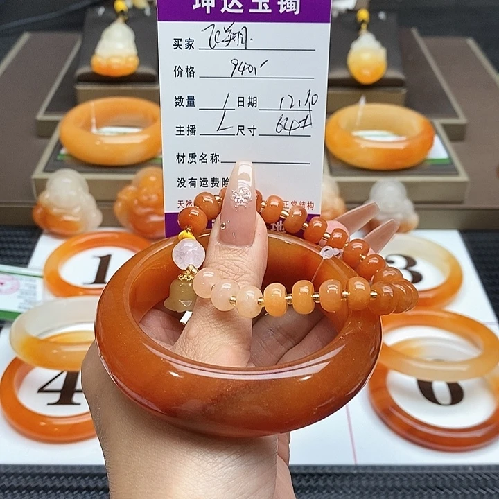 飞***鱼石英质玉（黄龙玉）未镶嵌手镯