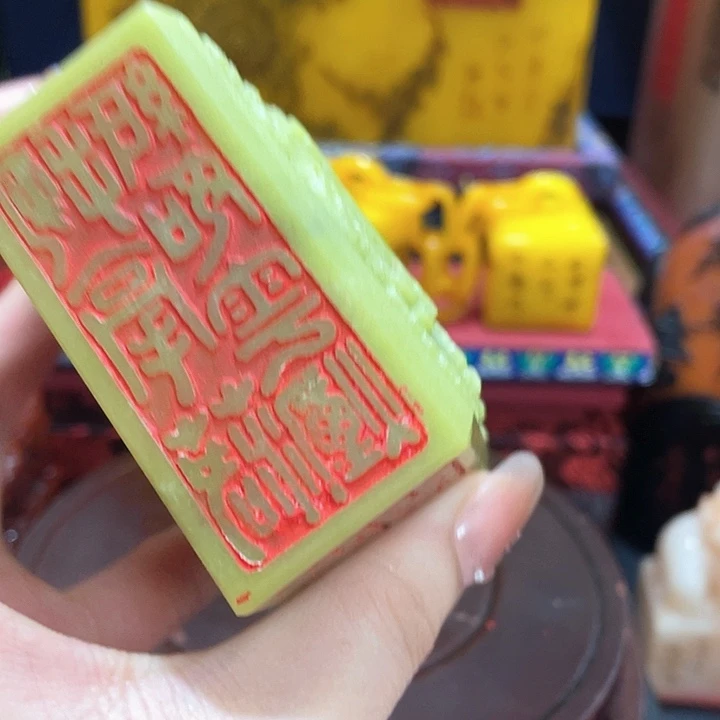 寿山石印石篆刻印章引首章闲章姓名章生日礼物