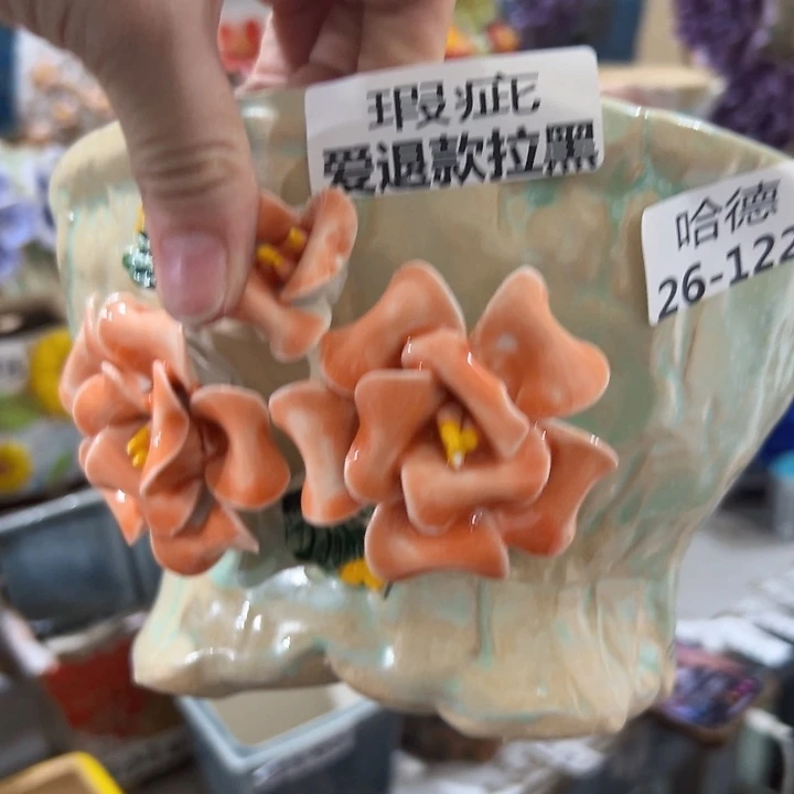 瑕疵26122瑕疵拍满18.8米包邮发货