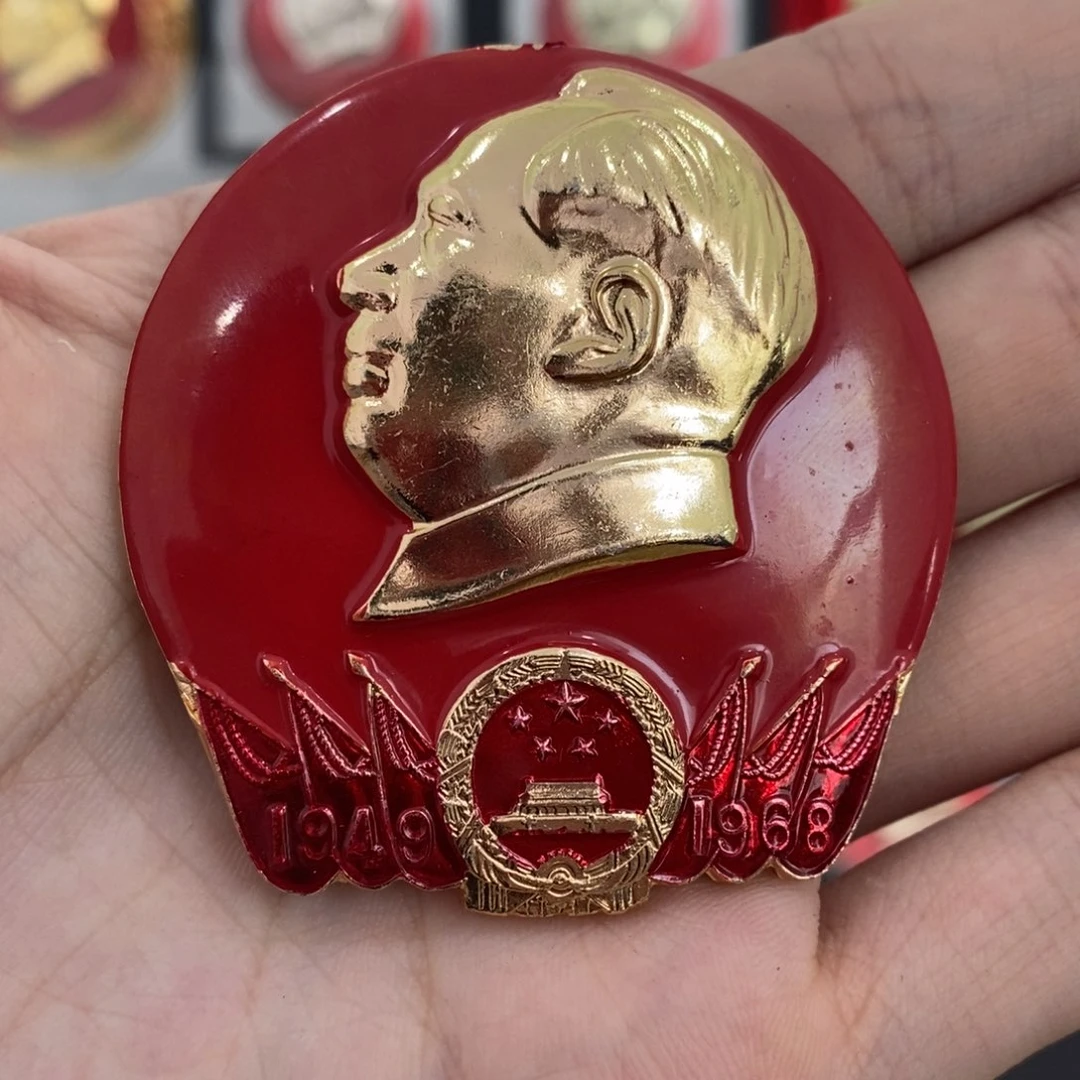 铝红色纪念章徽徽