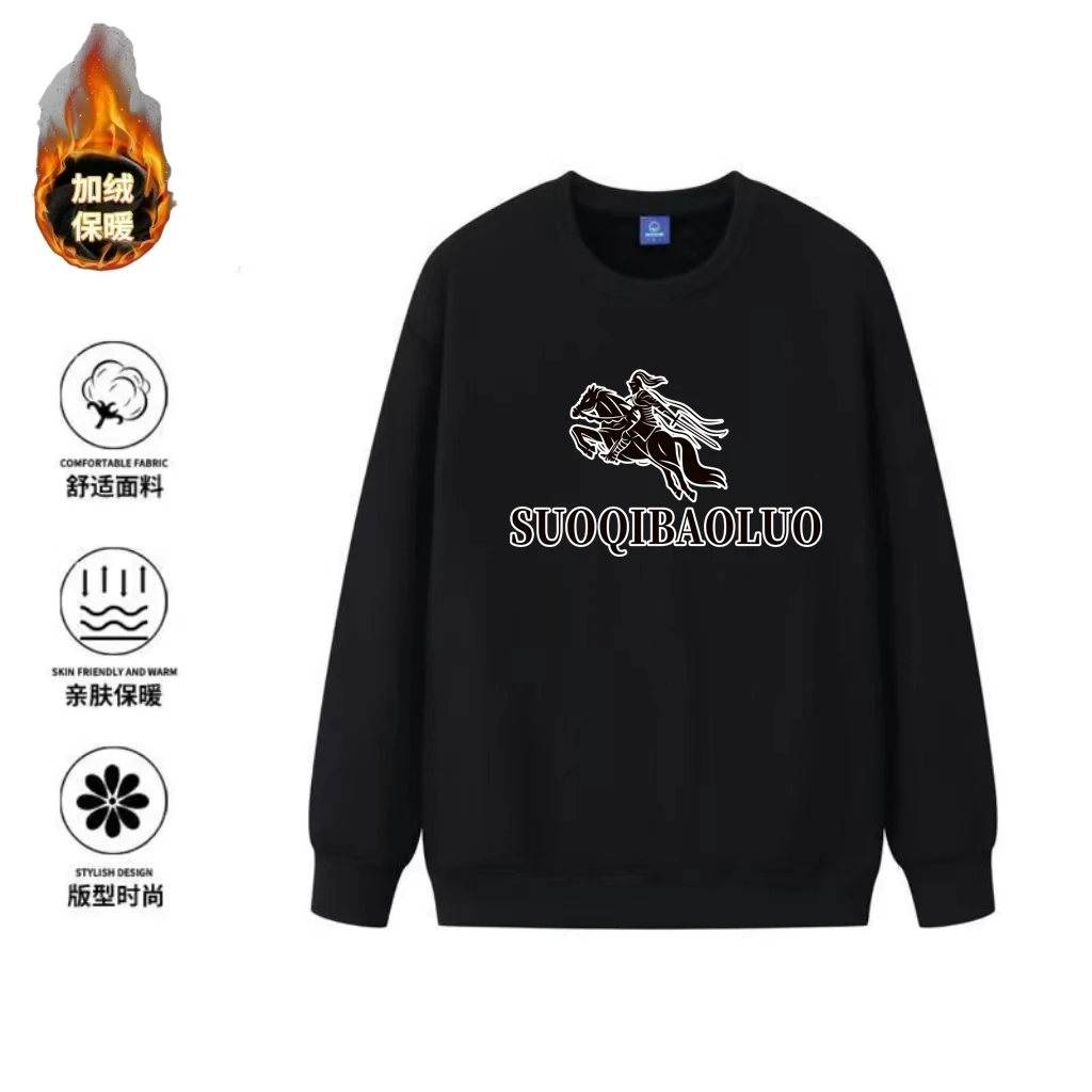 秋冬季加绒加厚时尚百搭休闲保暖重磅圆领卫衣