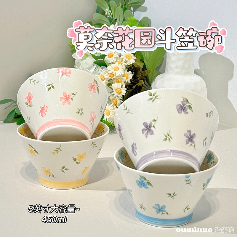 【莫奈花园斗笠碗】5英寸斗笠碗4个装陶瓷釉下彩餐具套装易清洗