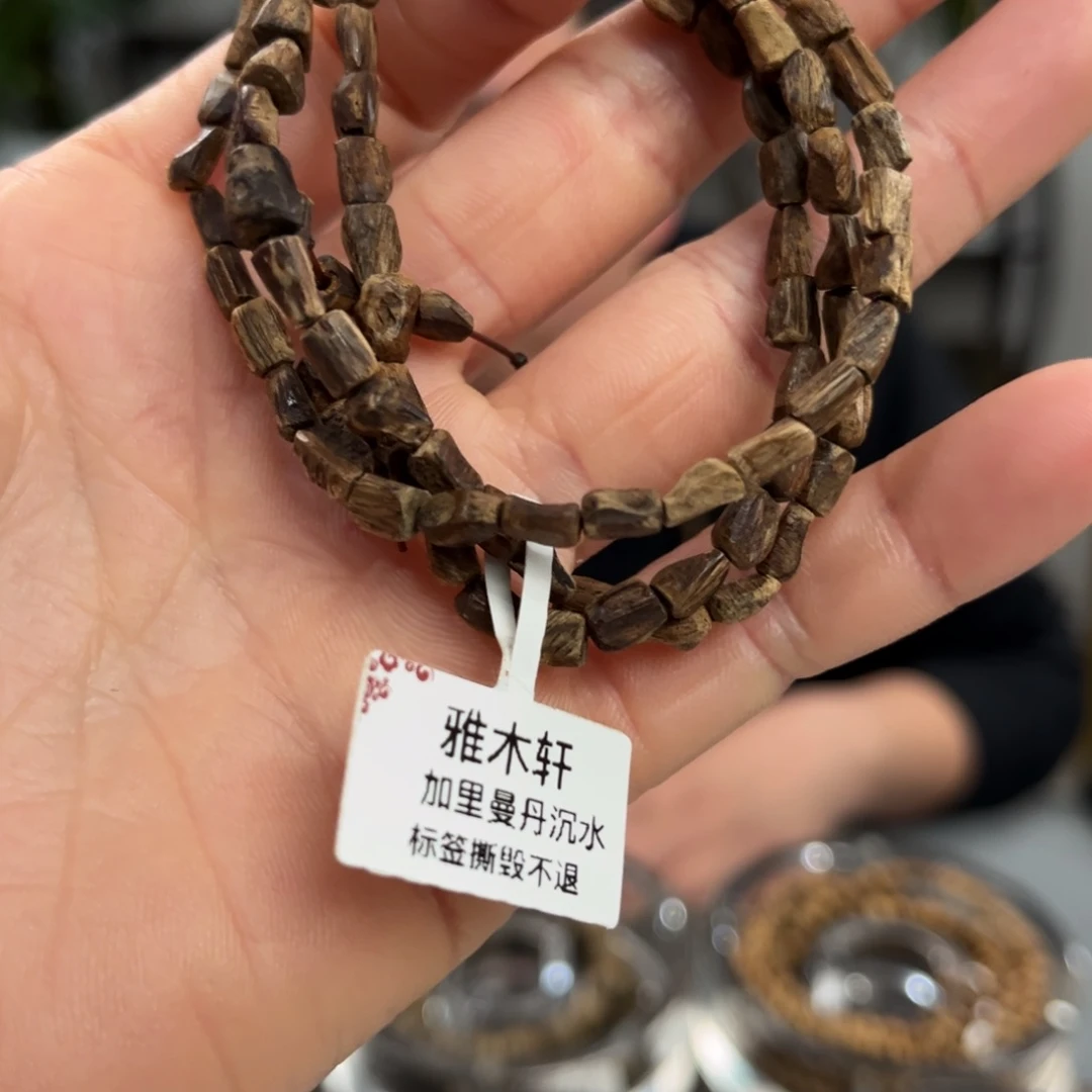 沉香手串Y0407加里曼丹沉水