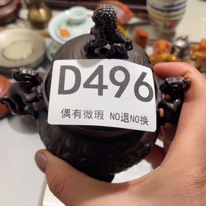 晴***郎陶0000000000编号496