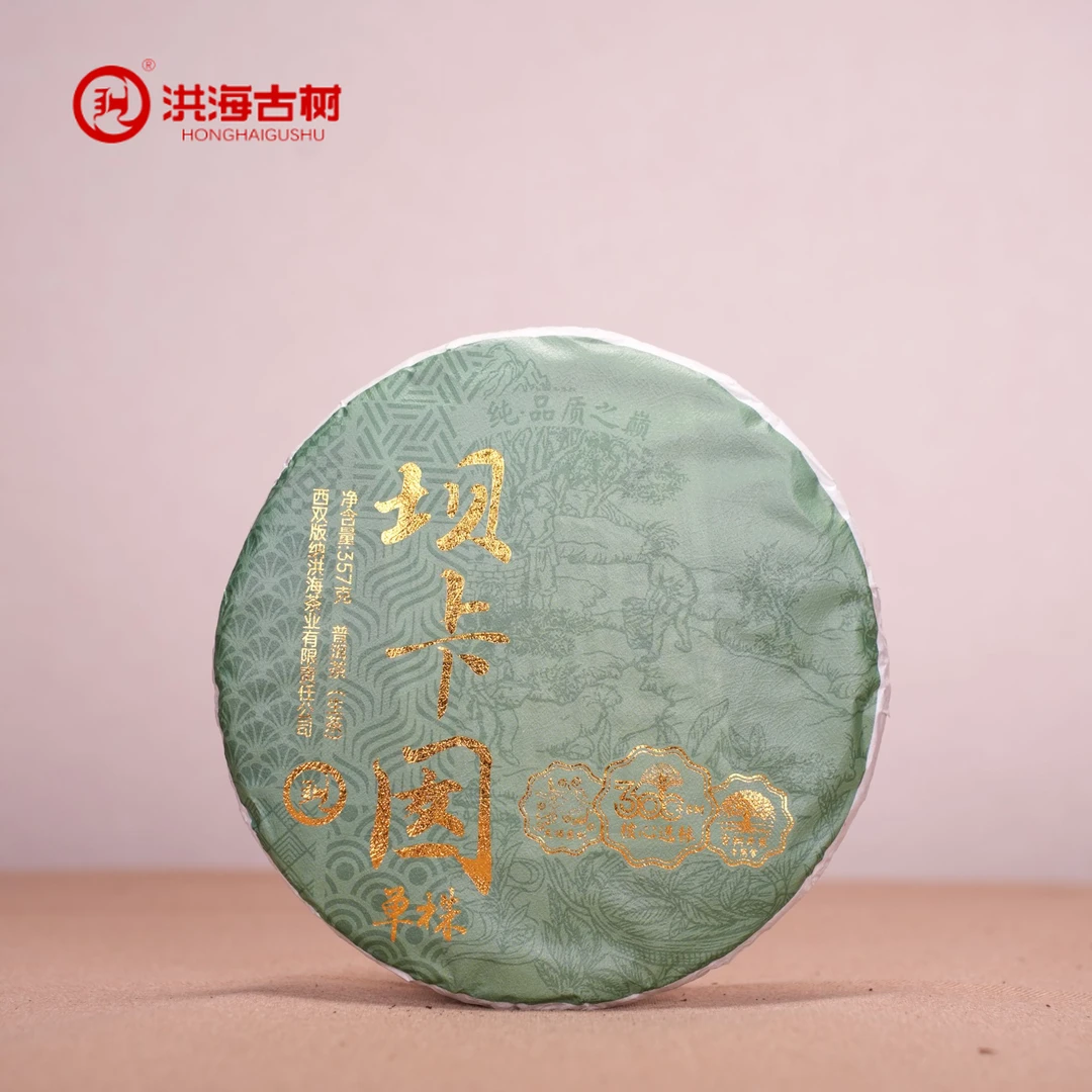 洪海|2024年坝卡囡普洱茶生茶357g