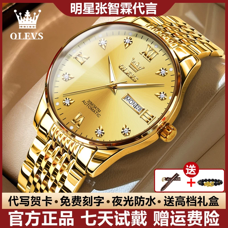 瑞士认证潮流新款双日历全自动机械表时尚男士手表百搭高档男腕表