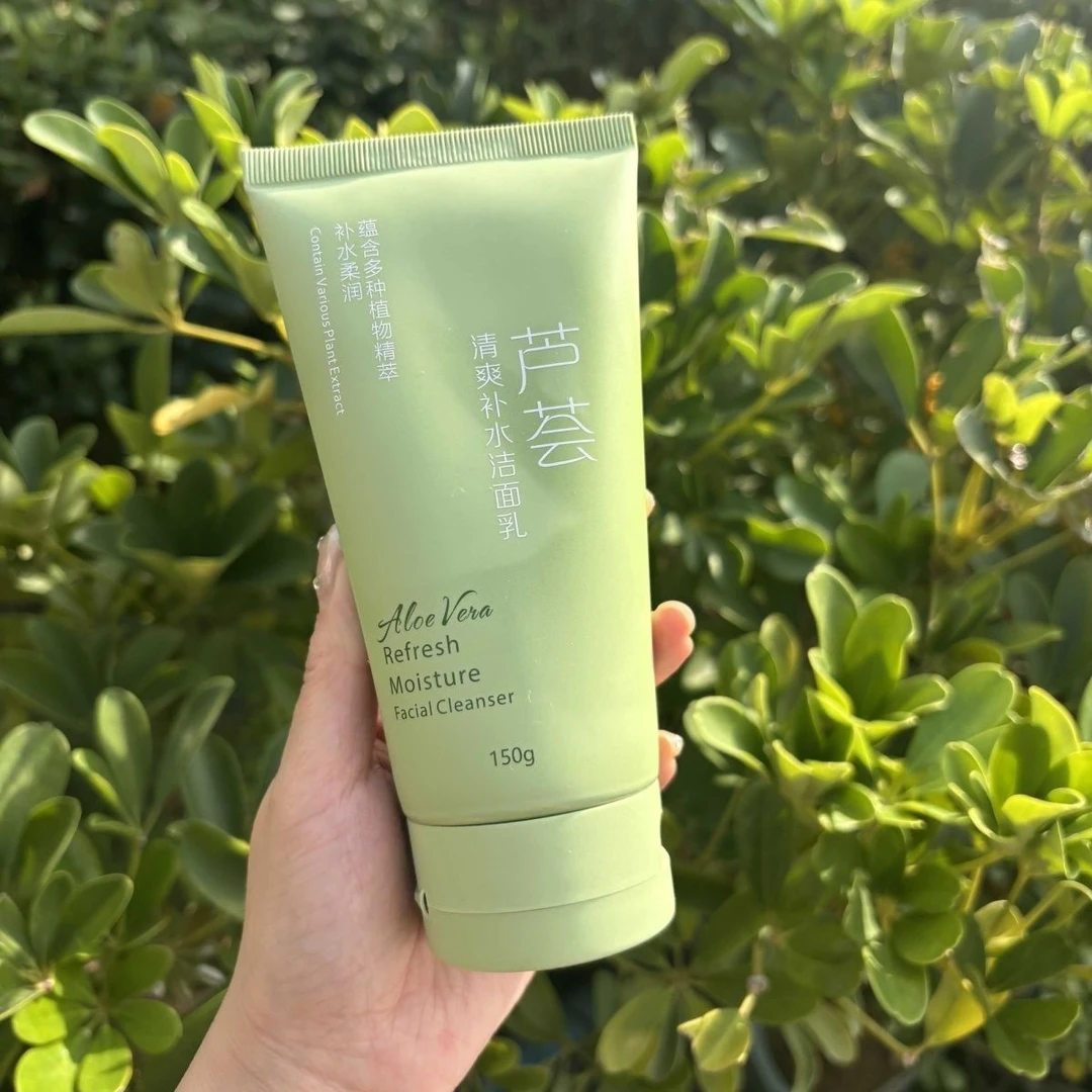 珍仁堂芦荟洗面奶女氨基酸温和洁面乳深层清洁男士控油祛痘保湿