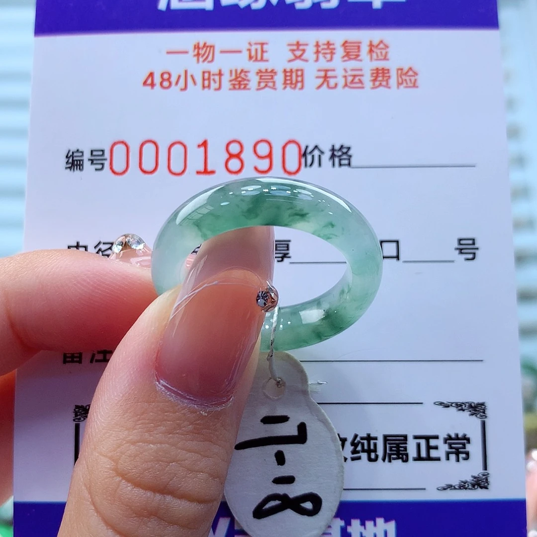 未镶嵌戒指翡翠翡翠