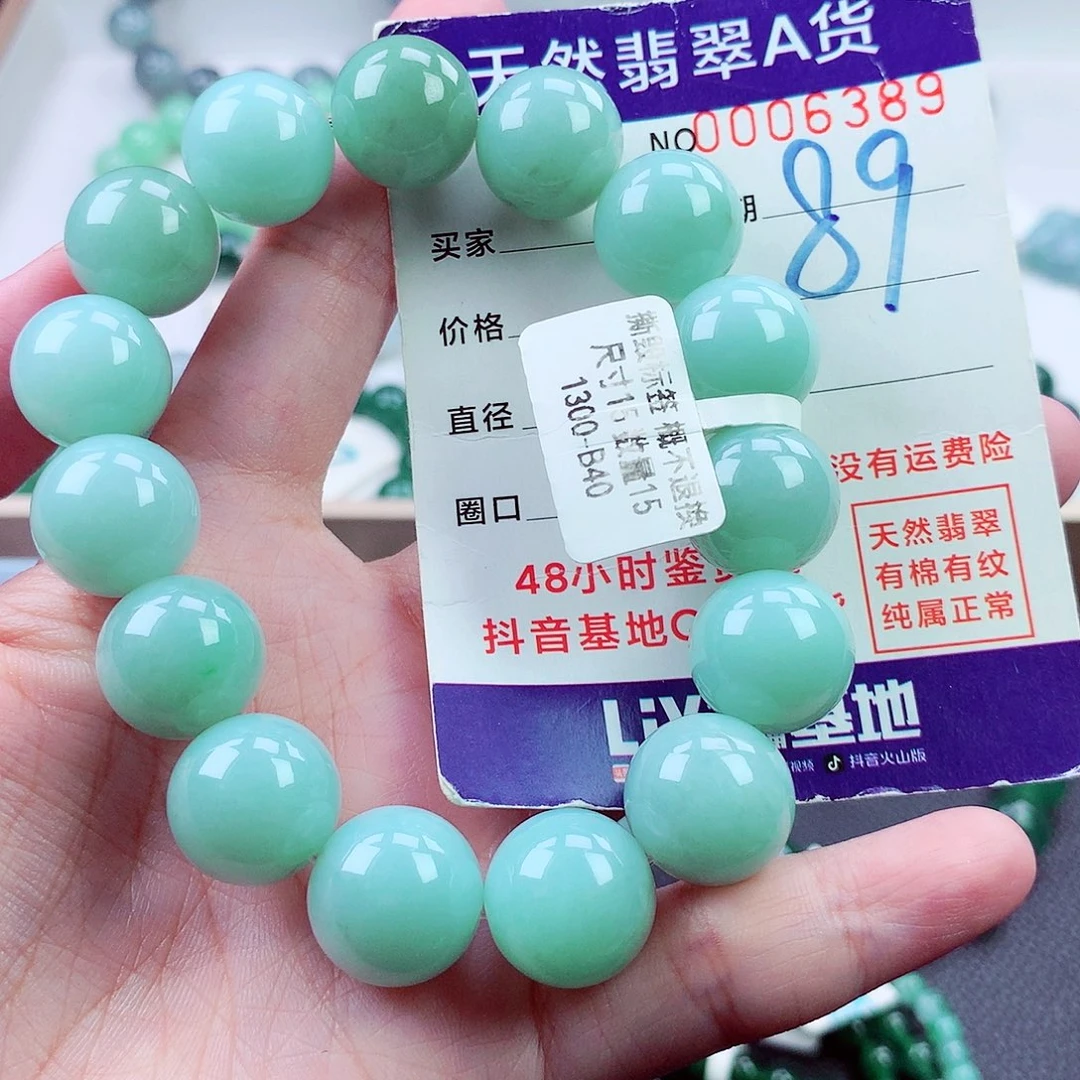 毛衣链未镶嵌翡翠