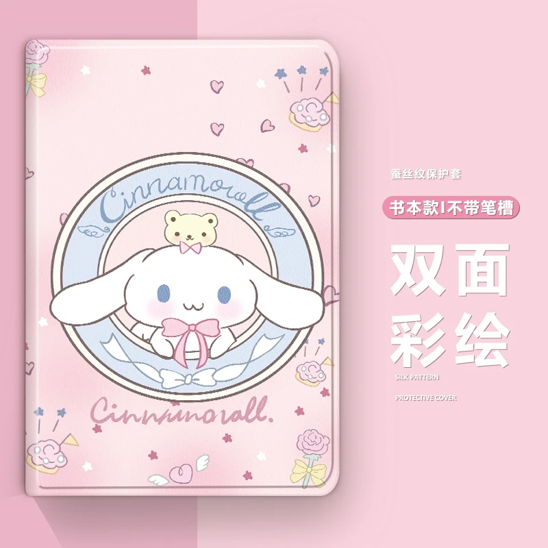 适用步步高学习机保护套S5/pro粉色可爱x3全包a6卡通s7硅胶皮套
