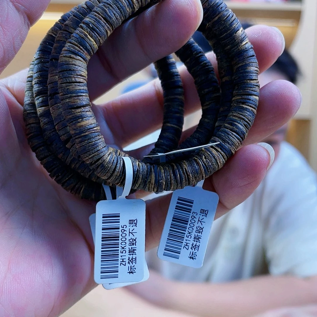 沉香沉香碎屑沉水片珠单圈7克+多样性发一