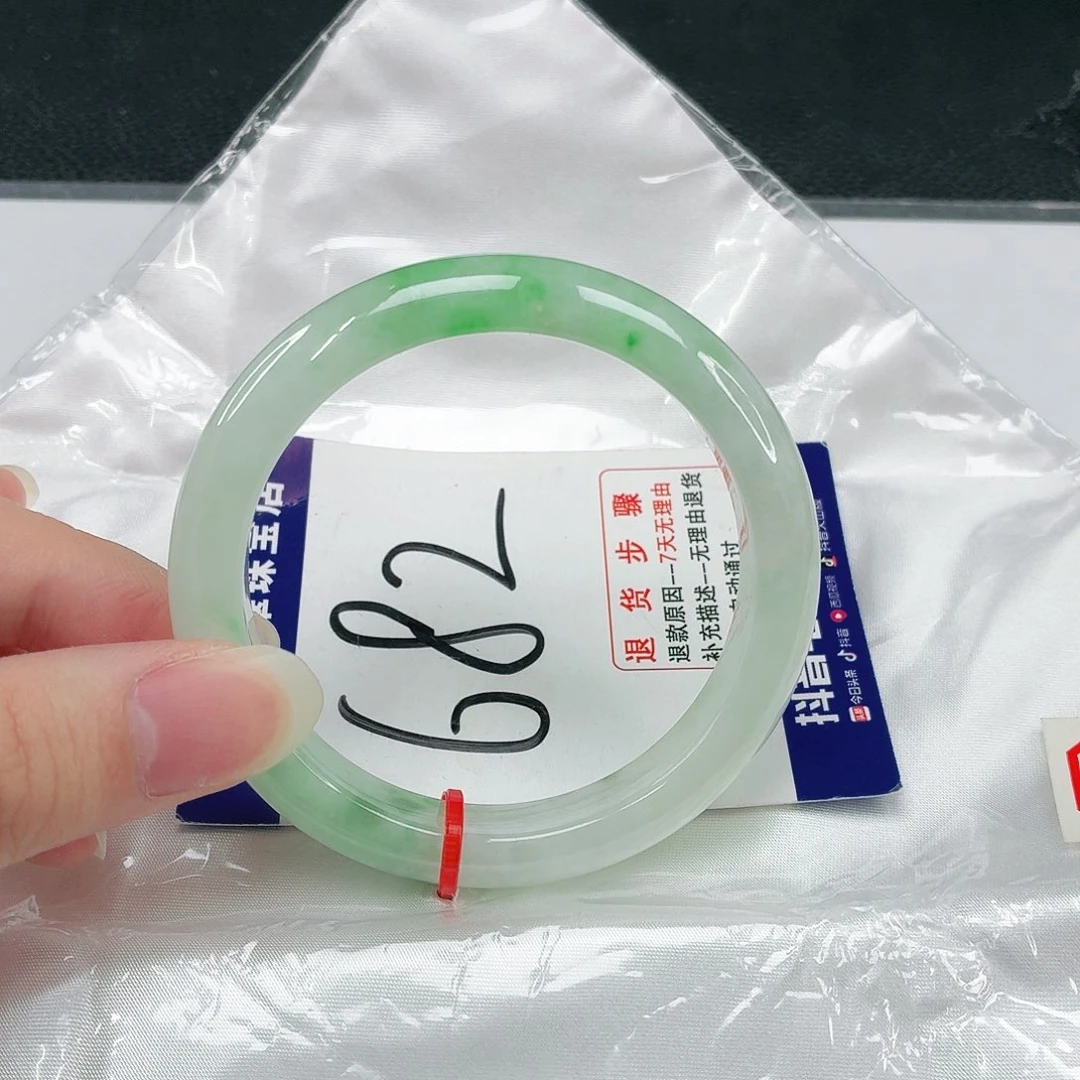 未镶嵌手镯翡翠翡翠