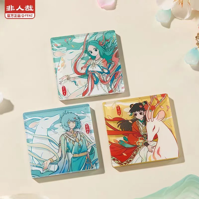 非人哉x敦煌画院联名-《九色神鹿》系列-冰箱贴/亚克力色纸盲盒