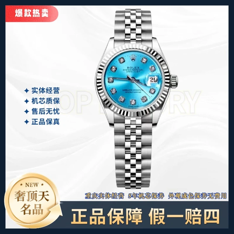 99新 Rolex/劳力士 日志女表-自动机械-蓝盘钻刻-26m