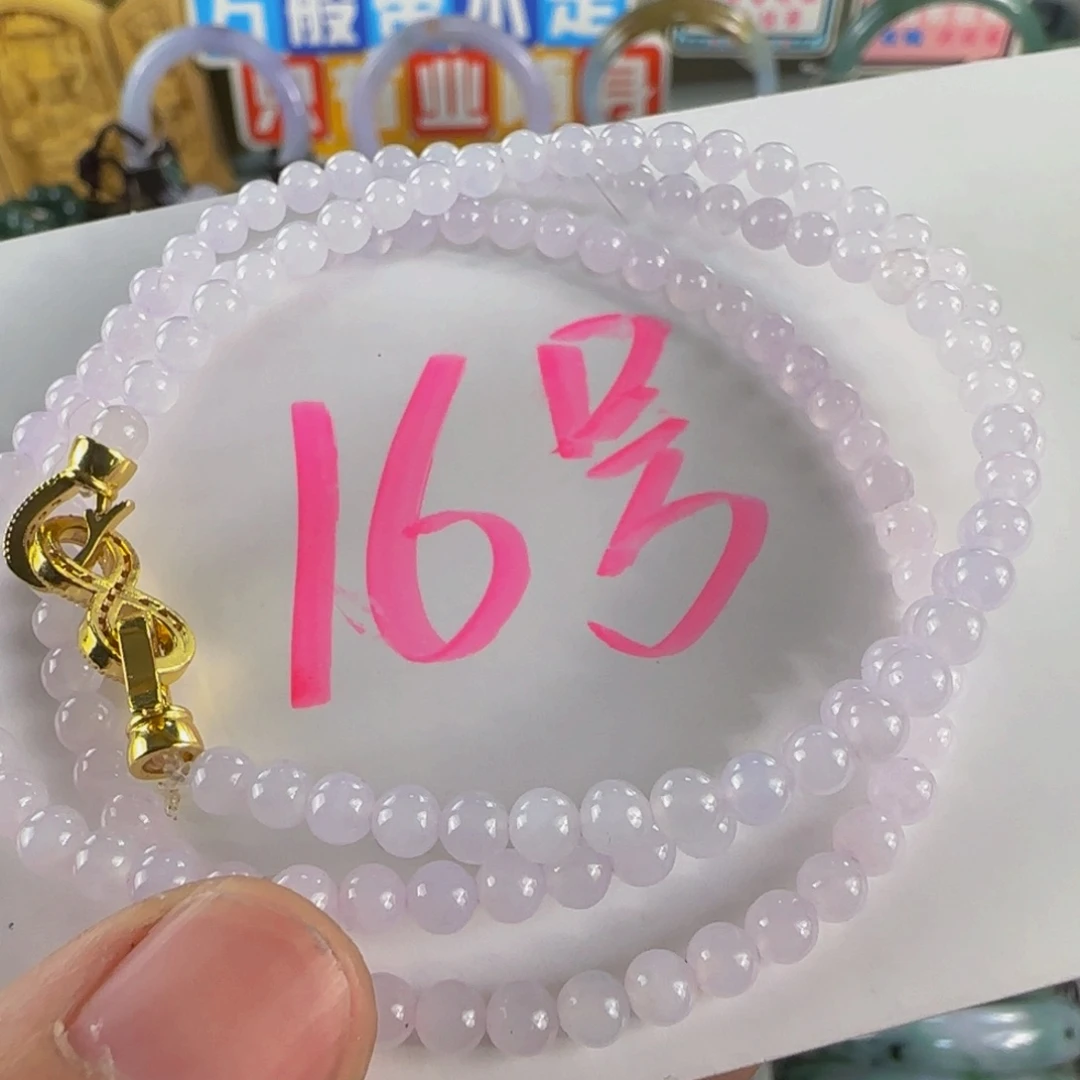 未镶嵌手串翡翠老坑4.2