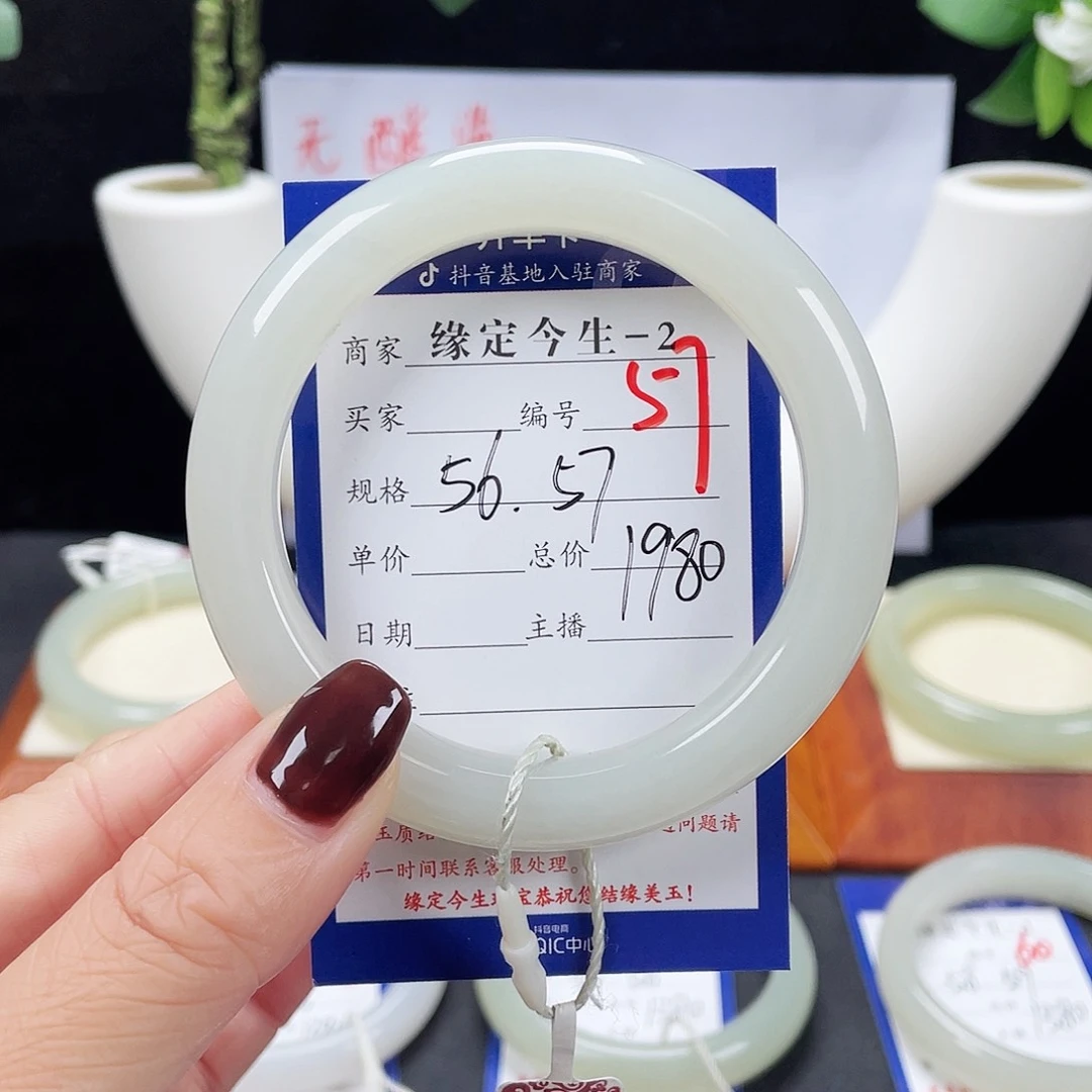 未镶嵌手镯和田玉