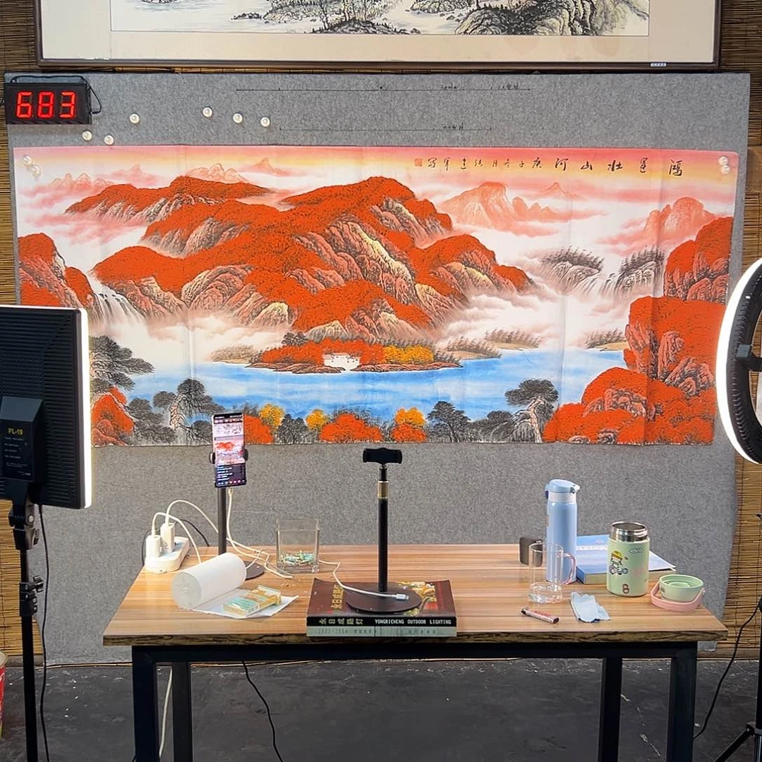 国画684 牡丹等植物生长于这里生长