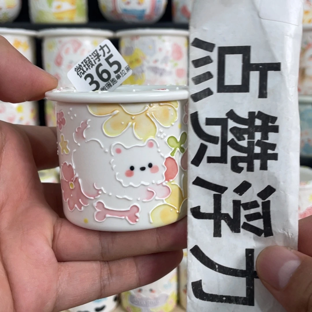 365 小嘟嘟嘟嘟嘟嘟嘟