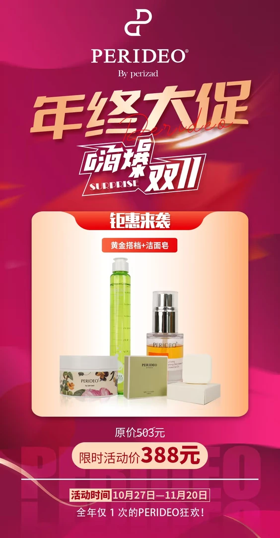 黄金搭档+洁面皂