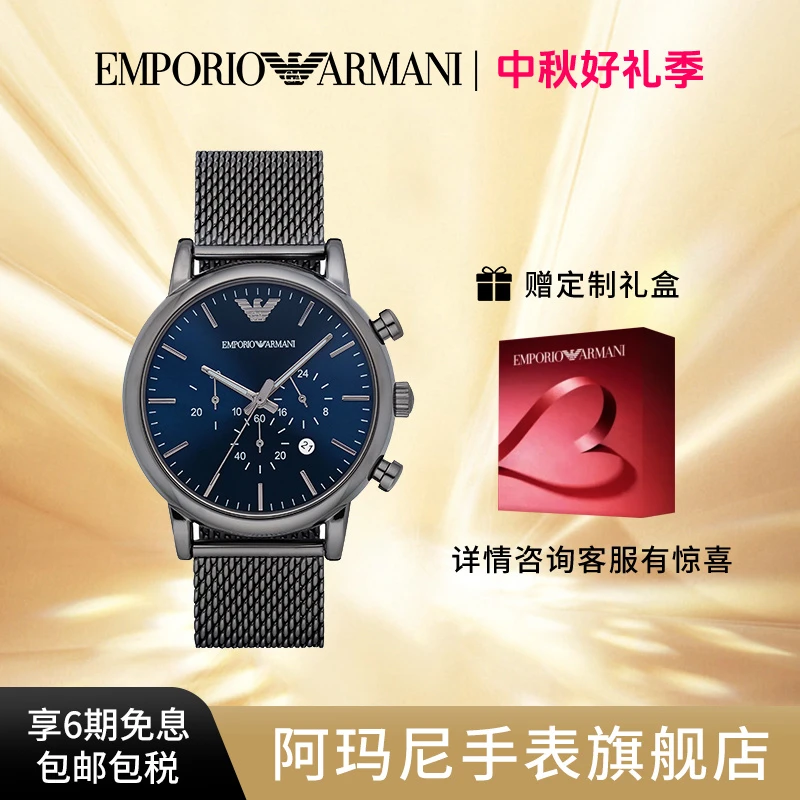 Armani阿玛尼经典飞行员多功能潮流气质男款青少年石英表AR1979