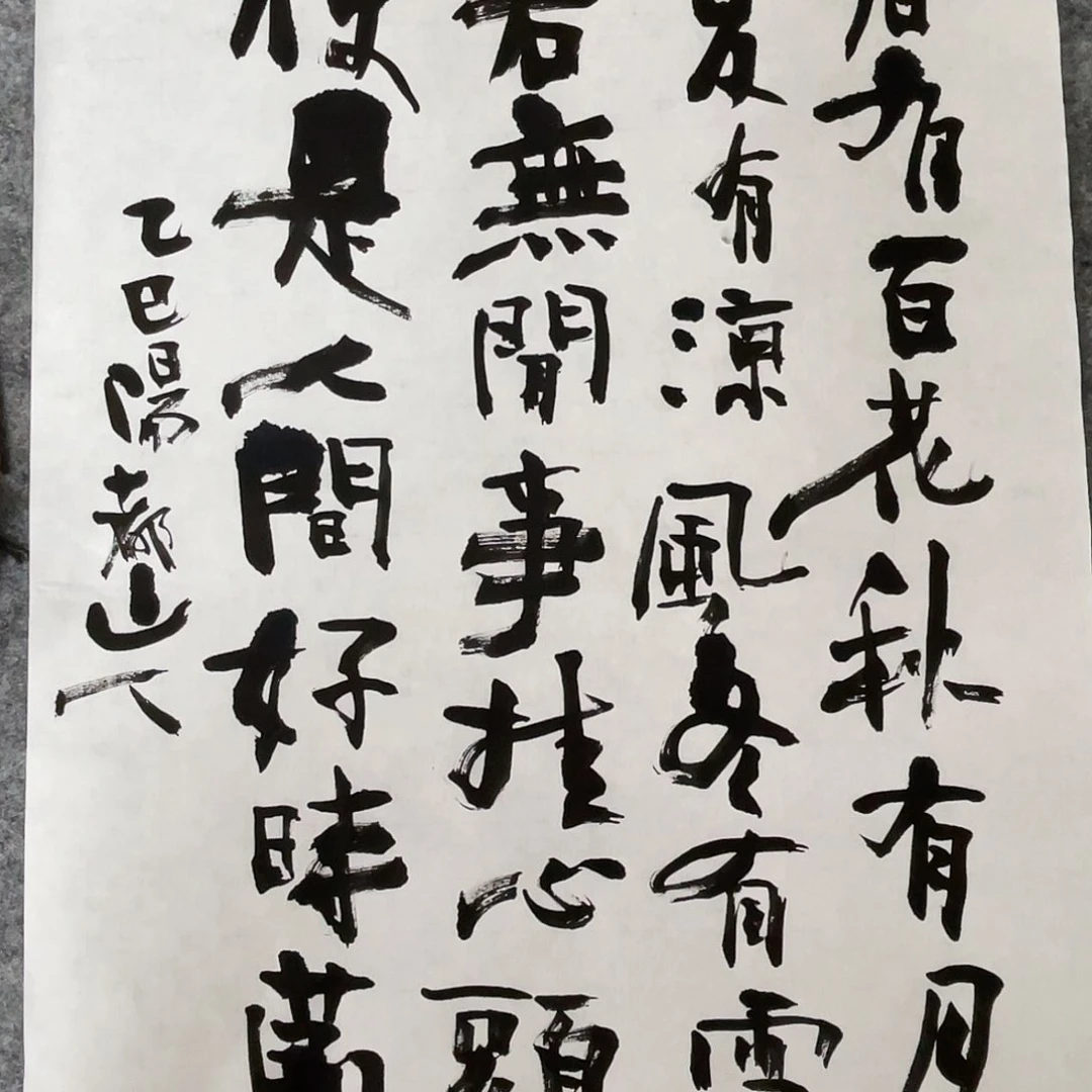 冰**点画国画国画国画