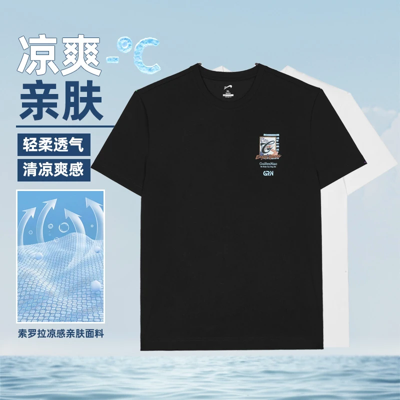 贵人鸟夏季短袖T恤男亲肤凉爽户外运动装备男生百搭运动休闲短T