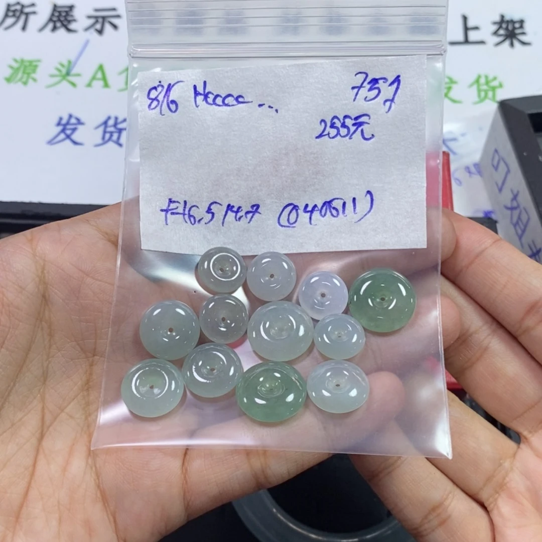 【闪购商品】定制翡翠未镶嵌H****i平安扣