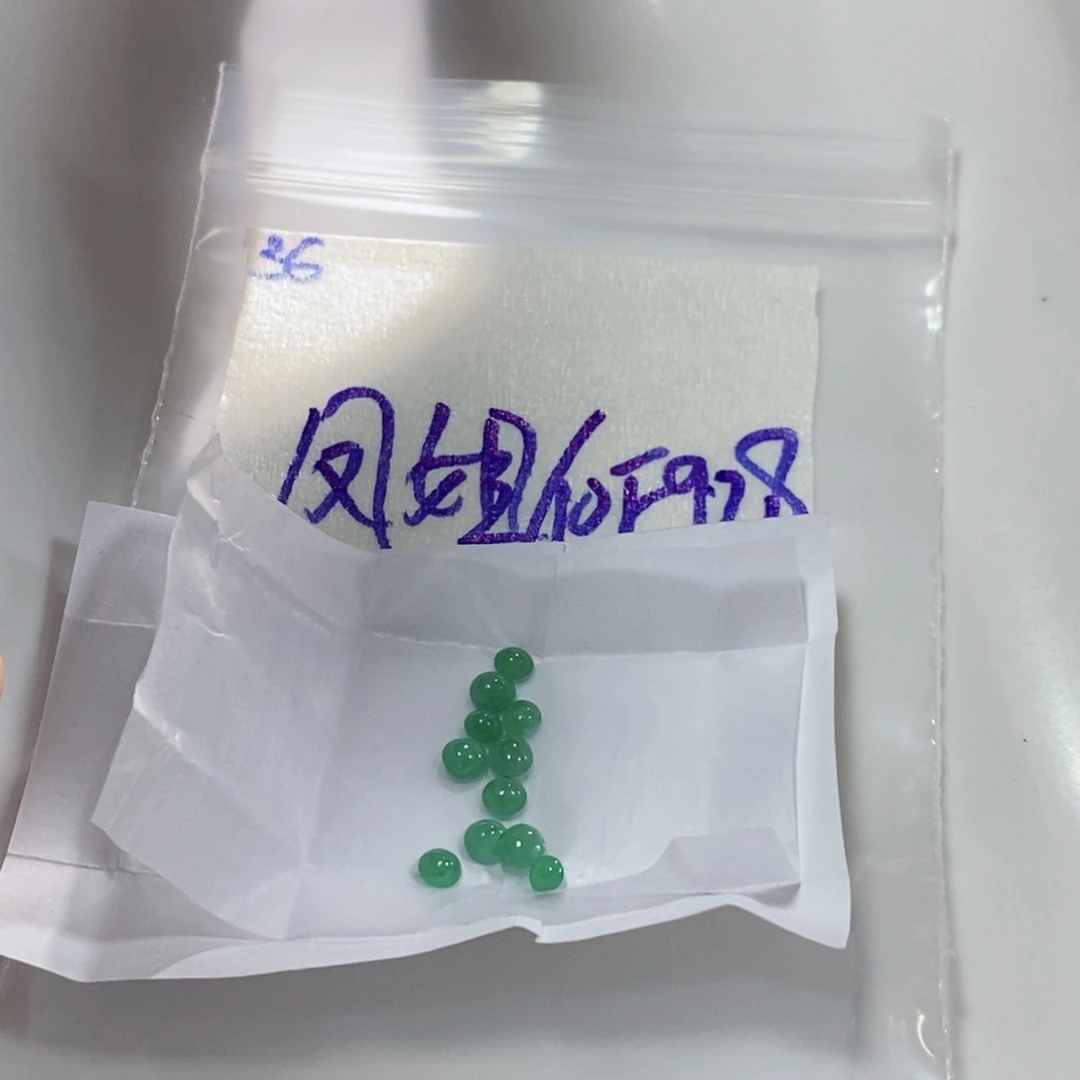 凤***姐定制翡翠未镶嵌不